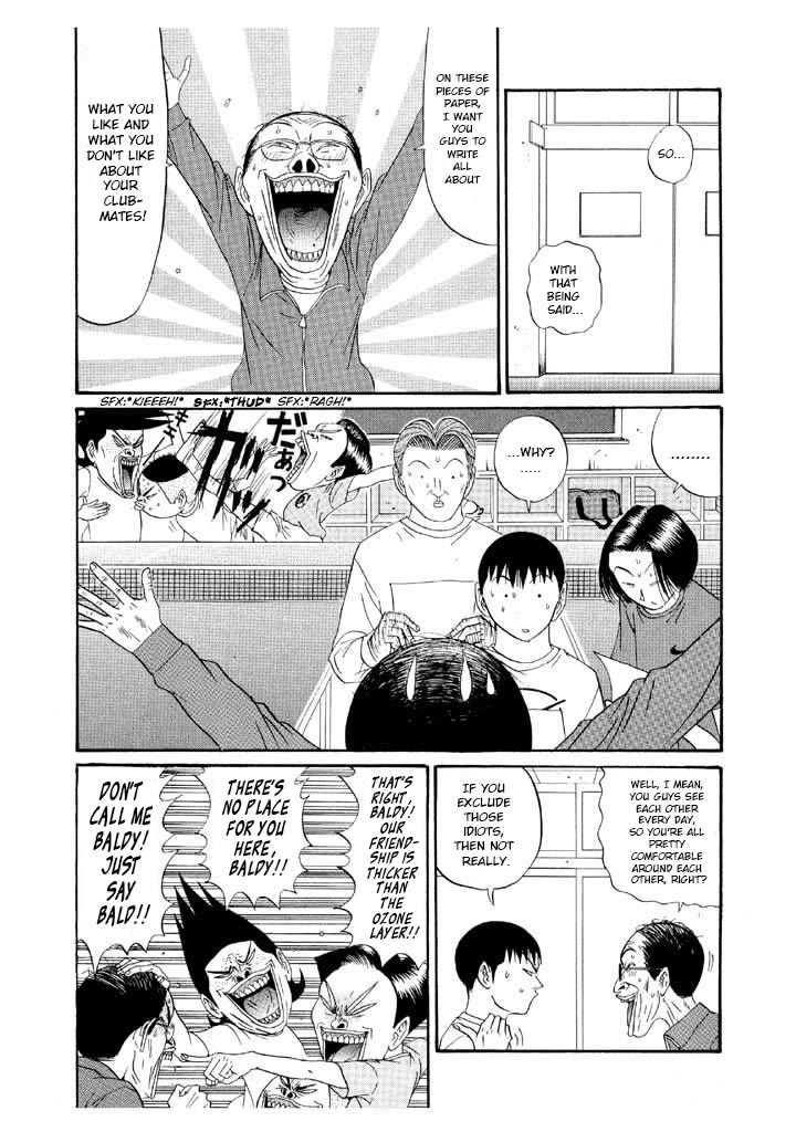 Ping Pong Club Chapter 123 page 3 - Chapter 123: Your Pros and Cons