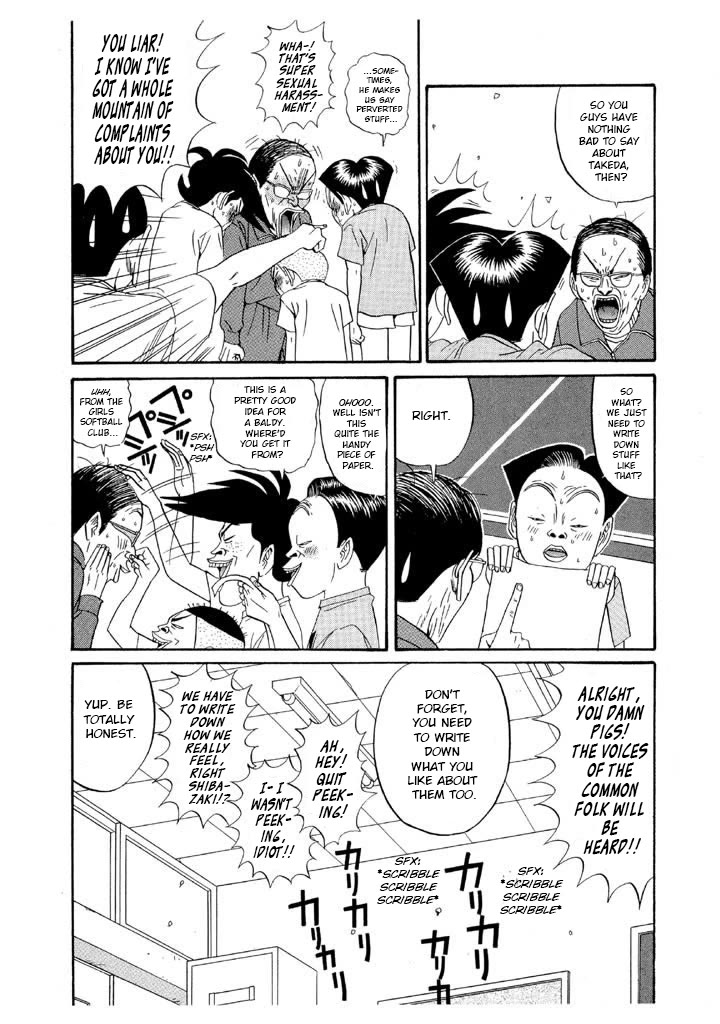 Ping Pong Club Chapter 123 page 4 - Chapter 123: Your Pros and Cons
