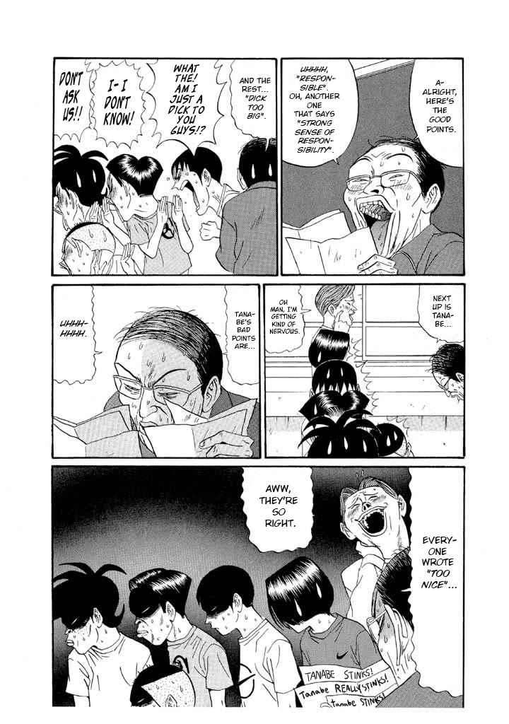 Ping Pong Club Chapter 123 page 7 - Chapter 123: Your Pros and Cons