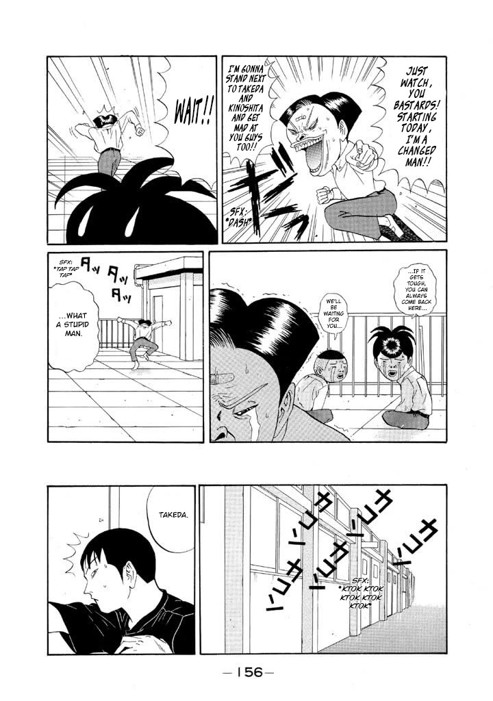 Ping Pong Club Chapter 126 page 6 - Chapter 126: Maeno Stands