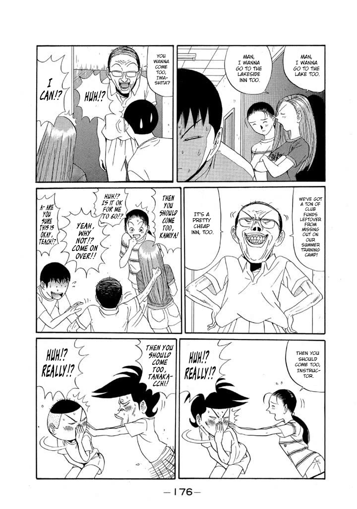 Ping Pong Club Chapter 127 page 7 - Chapter 127: Maeno Relies