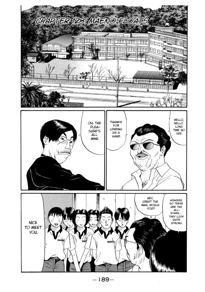 Ping Pong Club Chapter 128 page 1 - Chapter 128: Maeno Floats