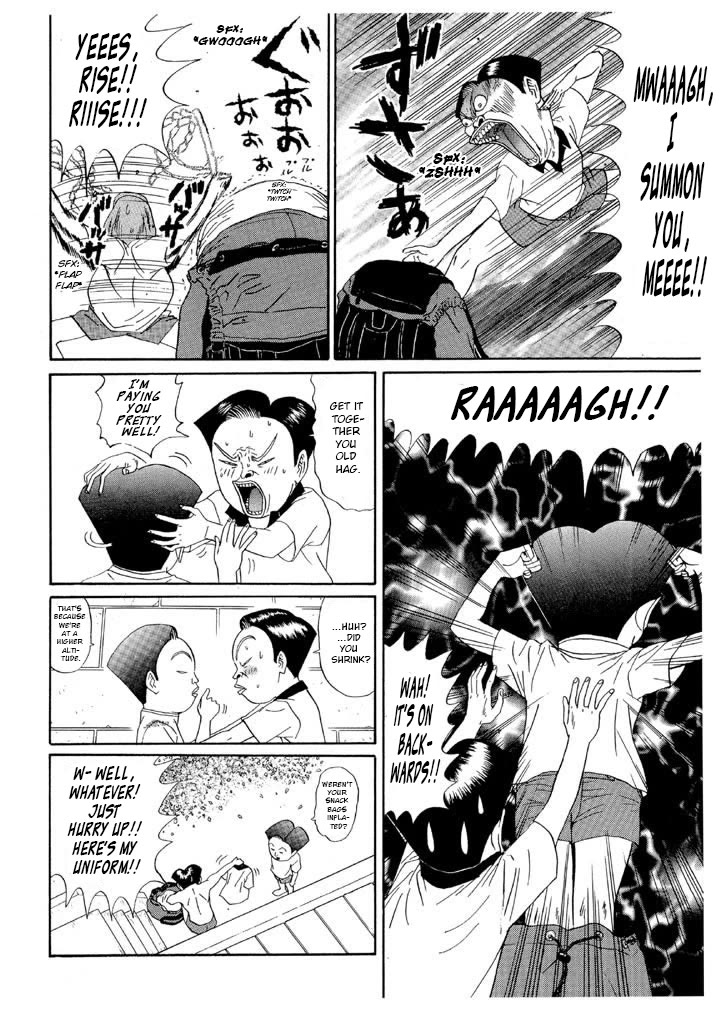 Ping Pong Club Chapter 128 page 4 - Chapter 128: Maeno Floats