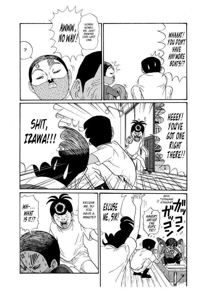 Ping Pong Club Chapter 128 page 9 - Chapter 128: Maeno Floats