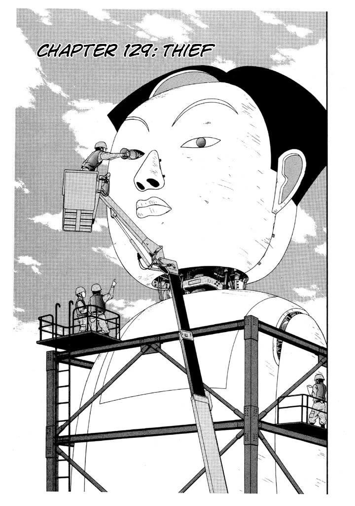Ping Pong Club Chapter 129 page 1 - Chapter 129: Thief
