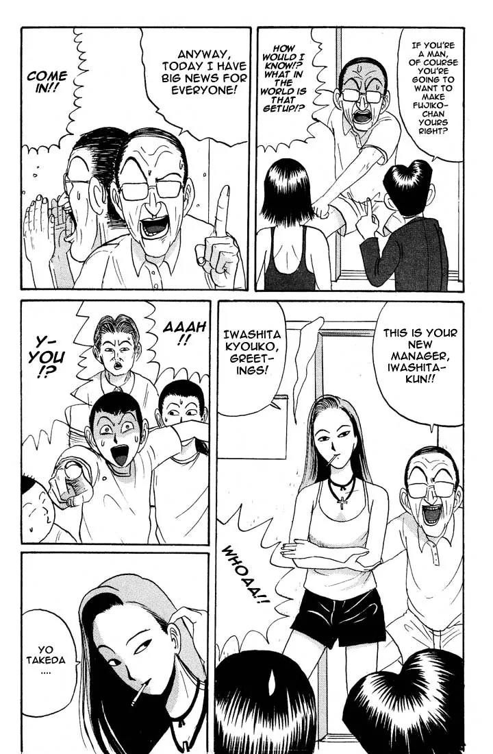 Ping Pong Club Chapter 13 page 11 - Chapter 13