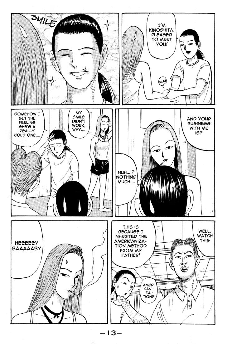 Ping Pong Club Chapter 13 page 14 - Chapter 13