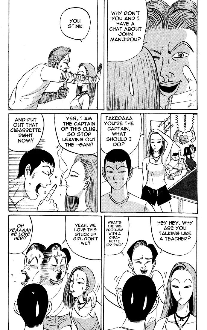 Ping Pong Club Chapter 13 page 15 - Chapter 13