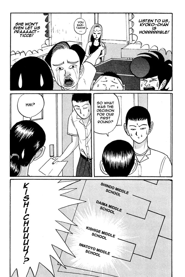 Ping Pong Club Chapter 13 page 20 - Chapter 13