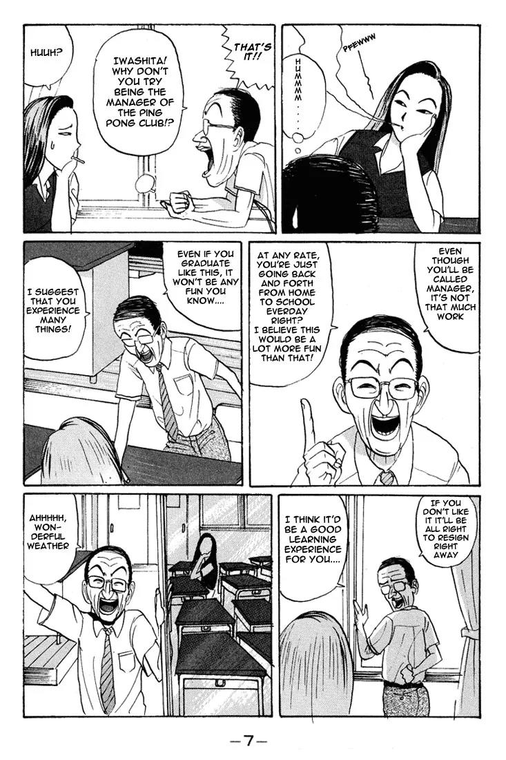 Ping Pong Club Chapter 13 page 8 - Chapter 13