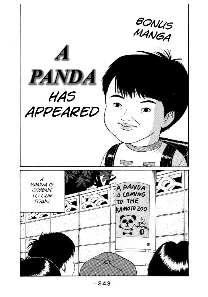 Ping Pong Club Chapter 130.5 page 1 - Chapter 130.5: A Panda Has Appeared