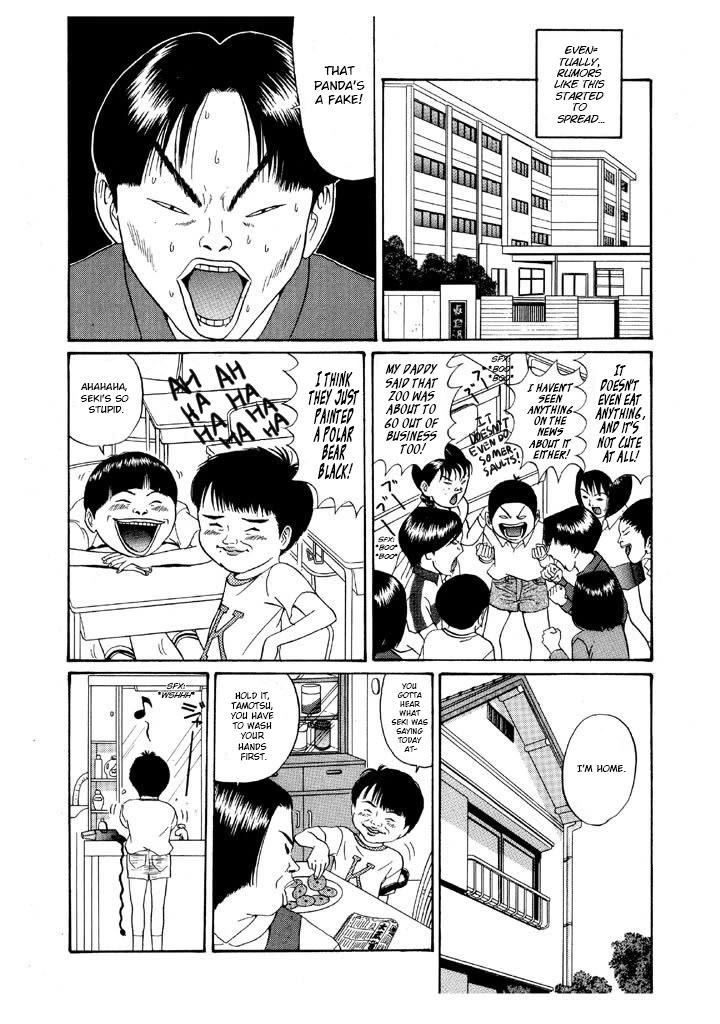 Ping Pong Club Chapter 130.5 page 3 - Chapter 130.5: A Panda Has Appeared