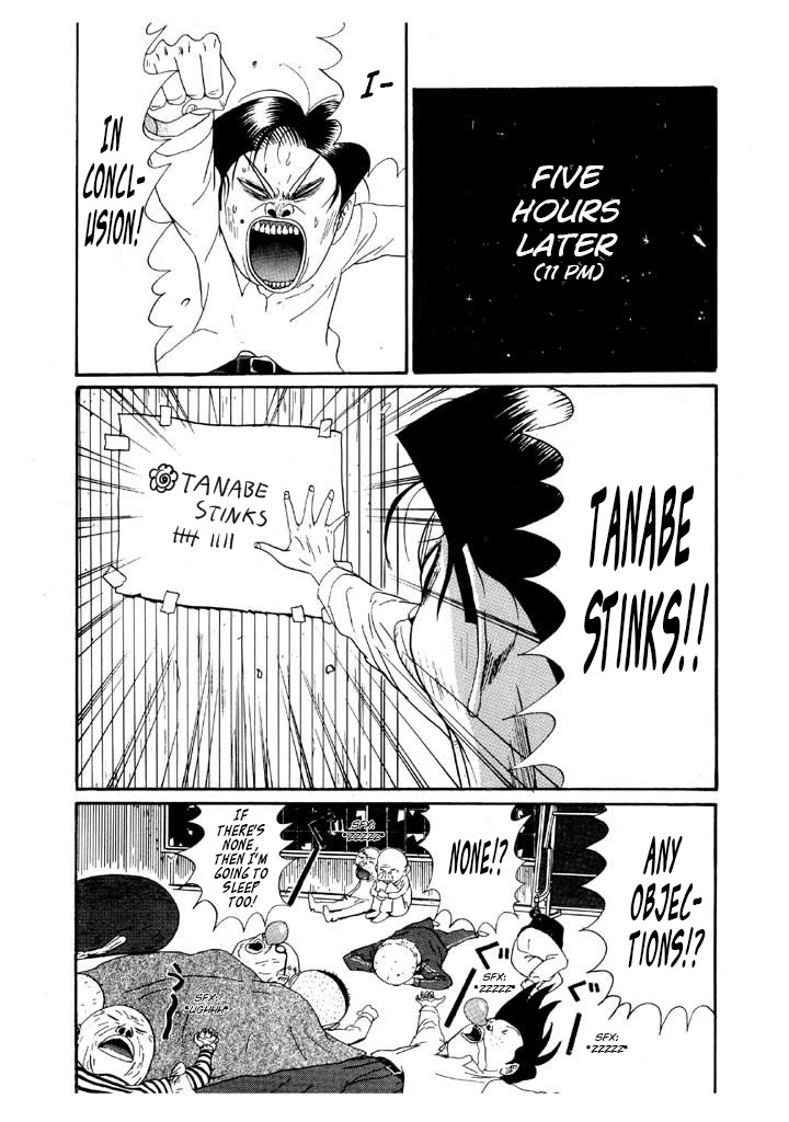 Ping Pong Club Chapter 130 page 17 - Chapter 130: What Will Happen to Japan?