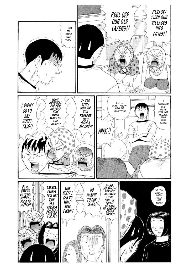 Ping Pong Club Chapter 131 page 15 - Chapter 131: The Mayor's Rampage