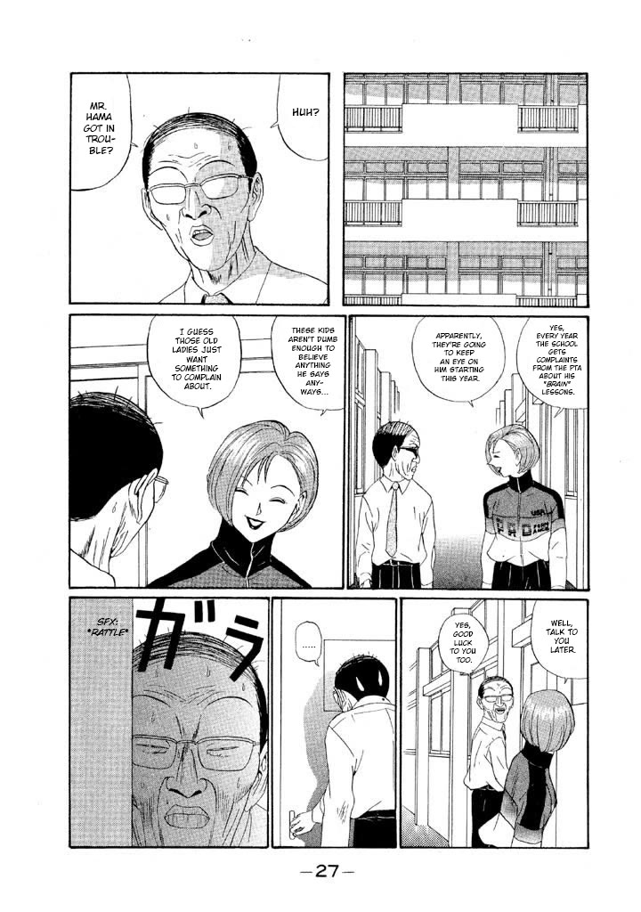 Ping Pong Club Chapter 132 page 7 - Chapter 132: Braggs