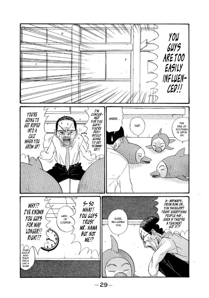 Ping Pong Club Chapter 132 page 9 - Chapter 132: Braggs