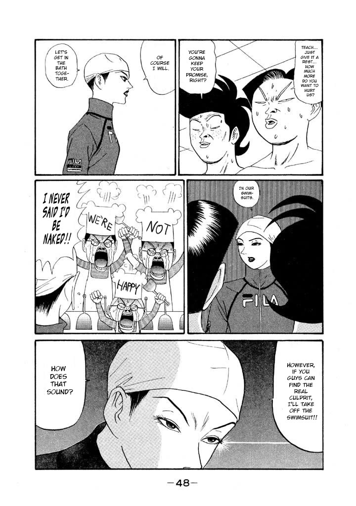 Ping Pong Club Chapter 133 page 10 - Chapter 133: I'm the Culprit