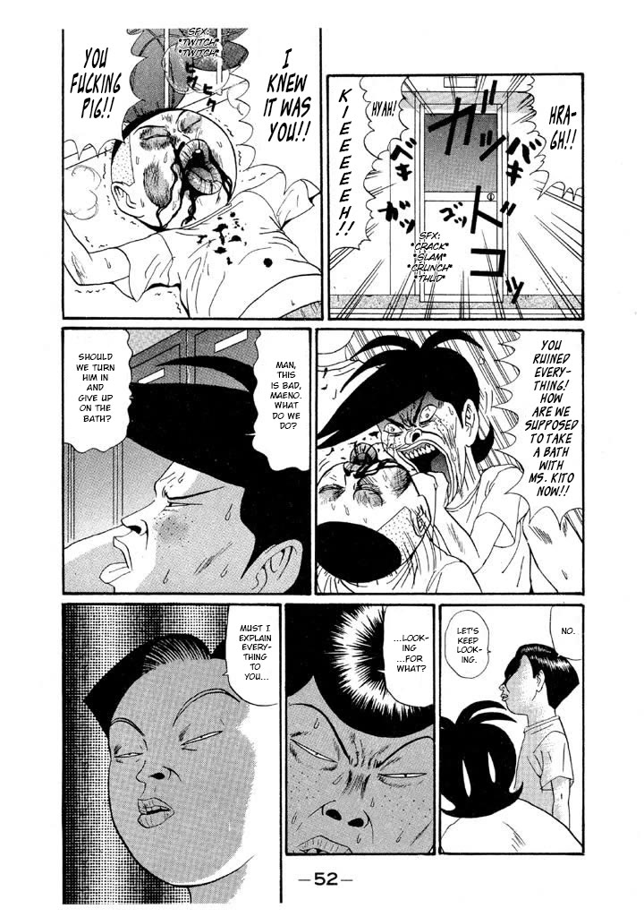 Ping Pong Club Chapter 133 page 14 - Chapter 133: I'm the Culprit