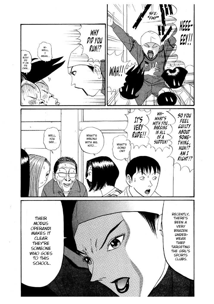 Ping Pong Club Chapter 133 page 5 - Chapter 133: I'm the Culprit
