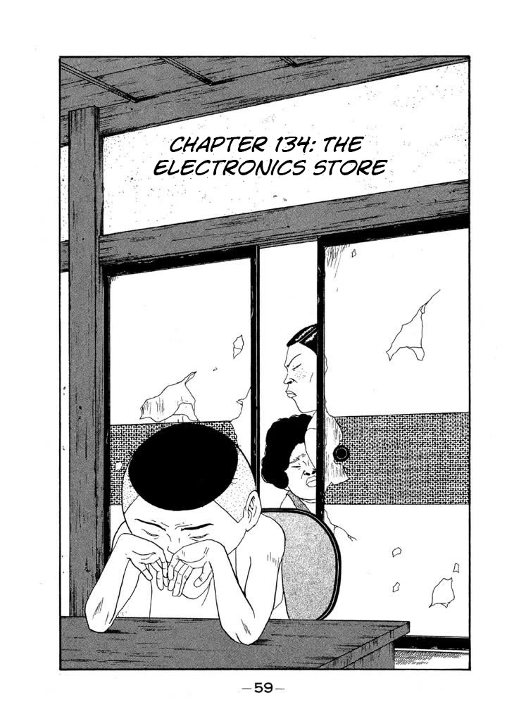 Ping Pong Club Chapter 134 page 1 - Chapter 134: The Electronics Store