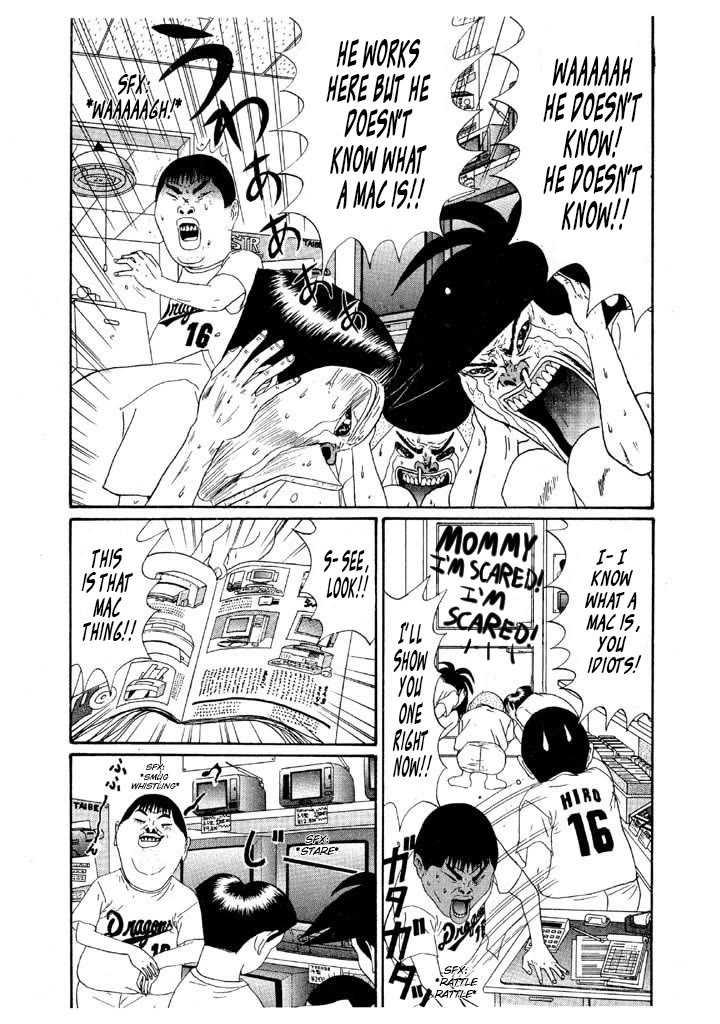 Ping Pong Club Chapter 134 page 11 - Chapter 134: The Electronics Store
