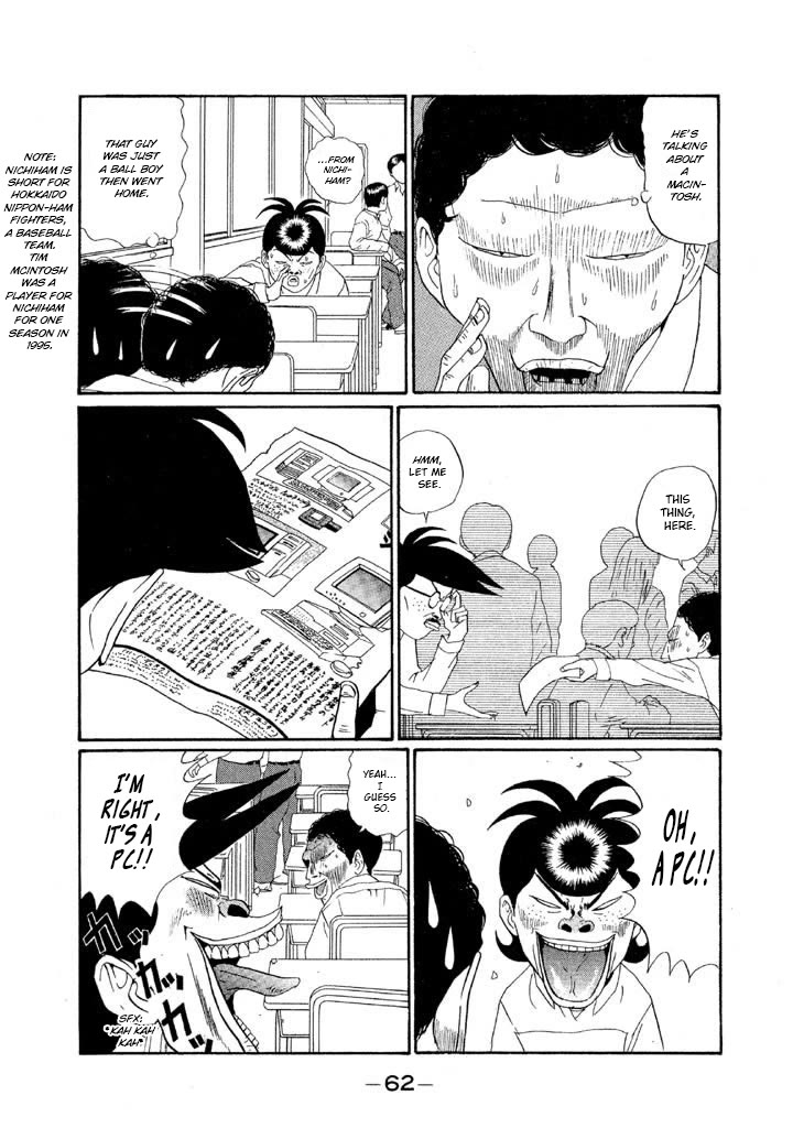 Ping Pong Club Chapter 134 page 4 - Chapter 134: The Electronics Store