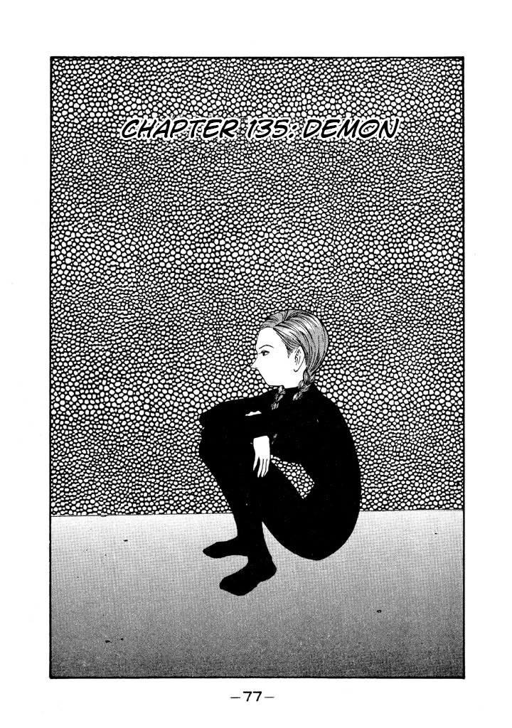 Ping Pong Club Chapter 135 page 1 - Chapter 135: Demon