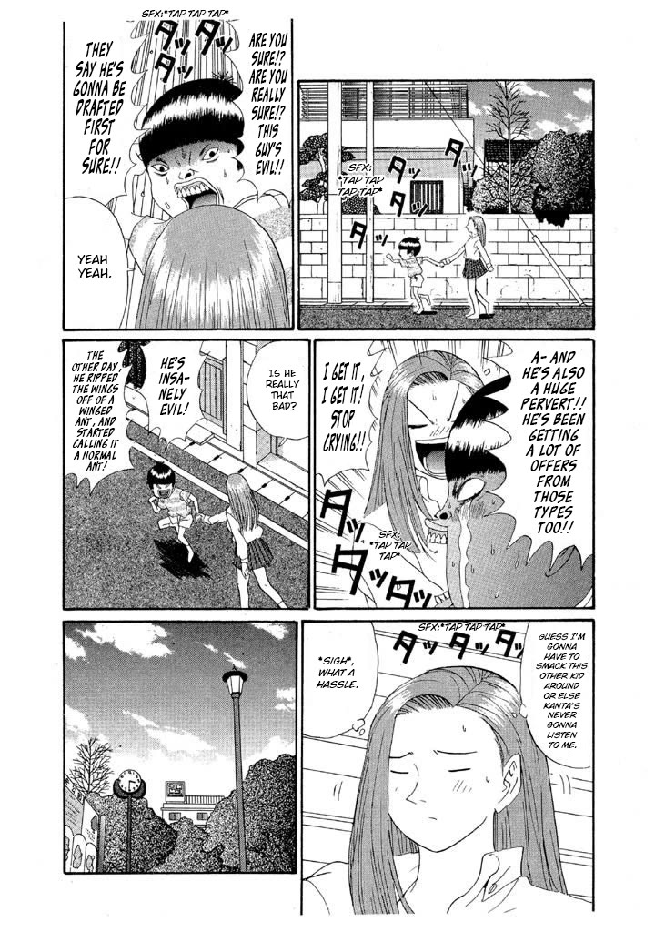 Ping Pong Club Chapter 135 page 12 - Chapter 135: Demon