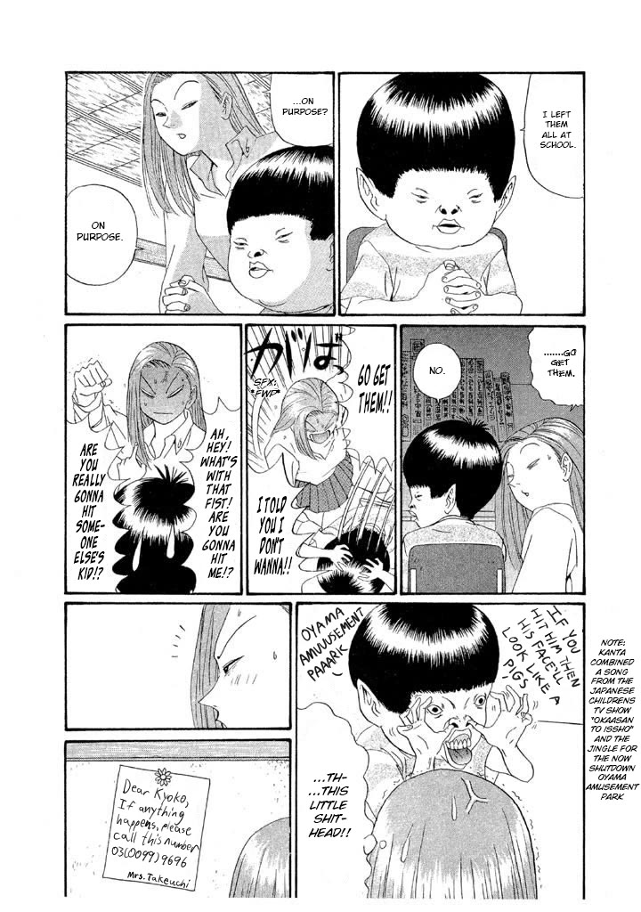 Ping Pong Club Chapter 135 page 7 - Chapter 135: Demon