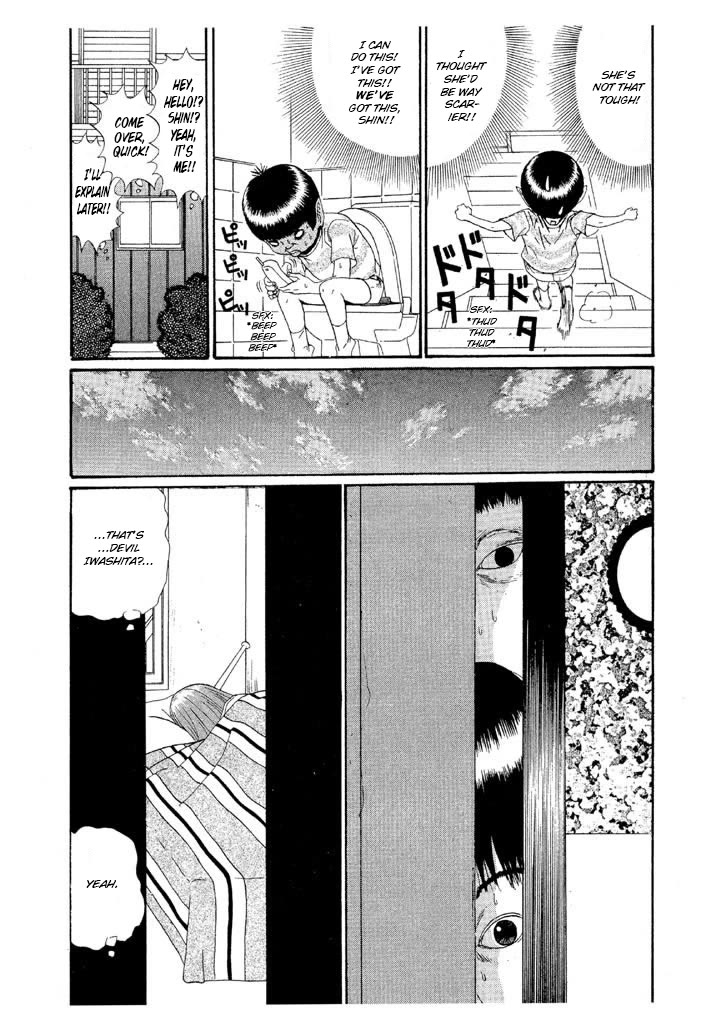 Ping Pong Club Chapter 136 page 5 - Chapter 136: Operation Eggplant