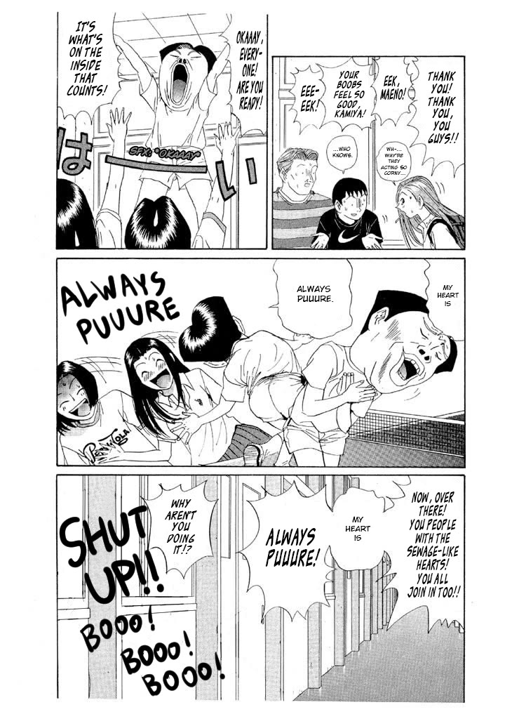 Ping Pong Club Chapter 137 page 10 - Chapter 137: The Heart