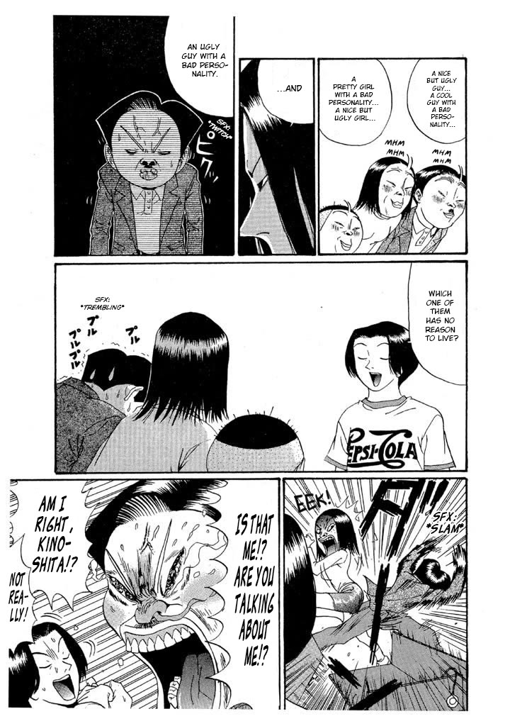 Ping Pong Club Chapter 137 page 4 - Chapter 137: The Heart
