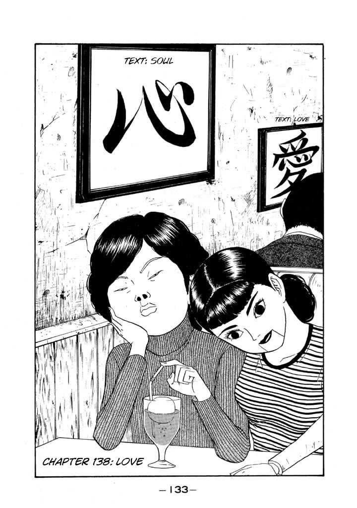 Ping Pong Club Chapter 138 page 1 - Chapter 138: Love