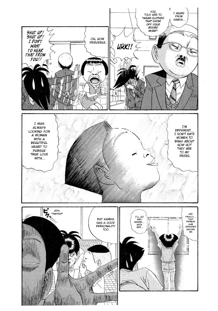 Ping Pong Club Chapter 138 page 5 - Chapter 138: Love