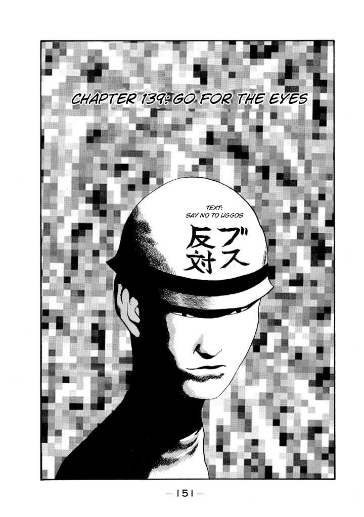 Ping Pong Club Chapter 139 page 1 - Chapter 139: Aim for the Eyes
