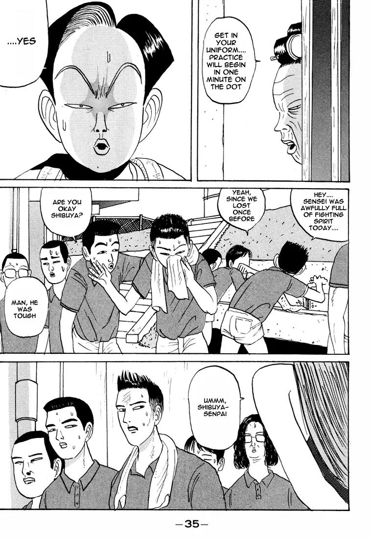 Ping Pong Club Chapter 14 page 14 - Chapter 14