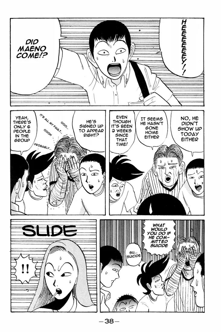Ping Pong Club Chapter 14 page 17 - Chapter 14