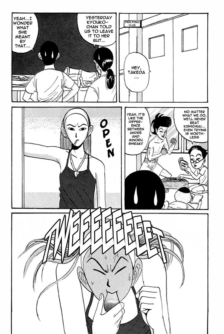 Ping Pong Club Chapter 14 page 3 - Chapter 14