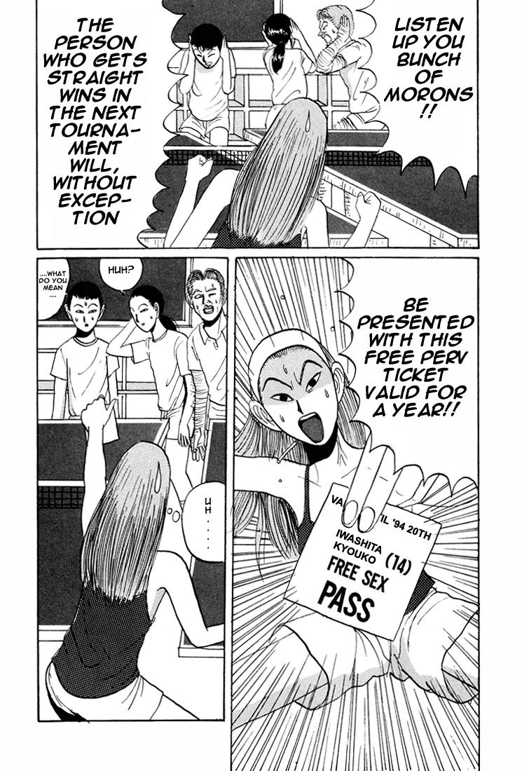 Ping Pong Club Chapter 14 page 4 - Chapter 14