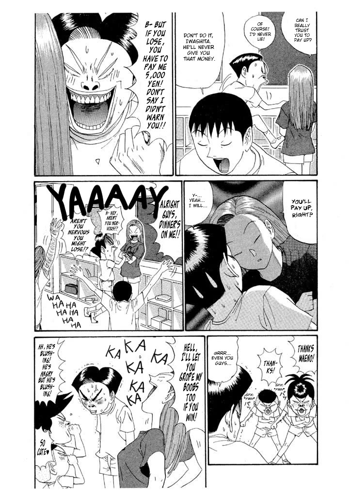 Ping Pong Club Chapter 140 page 6 - Chapter 140: The Dream Rubber