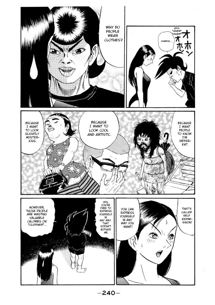 Ping Pong Club Chapter 143 page 14 - Chapter 143: My Dream