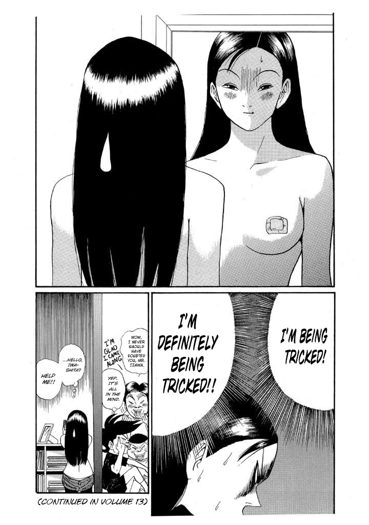 Ping Pong Club Chapter 143 page 18 - Chapter 143: My Dream