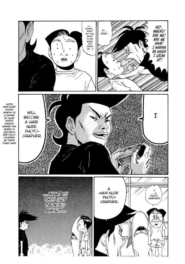 Ping Pong Club Chapter 143 page 5 - Chapter 143: My Dream