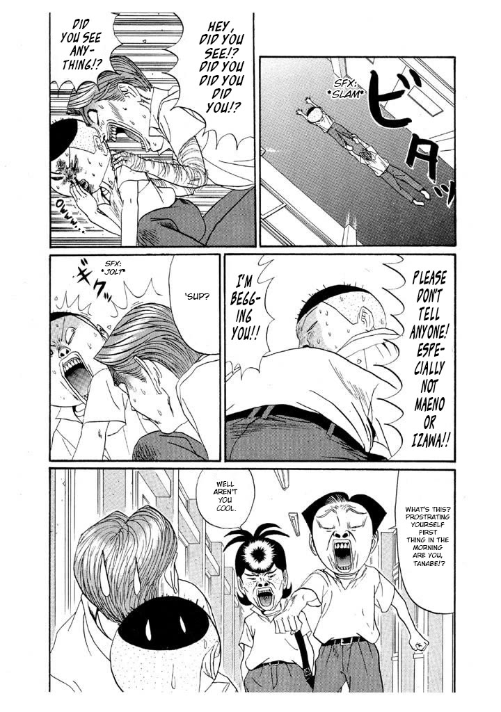 Ping Pong Club Chapter 144 page 12 - Chapter 144: He is Perfect