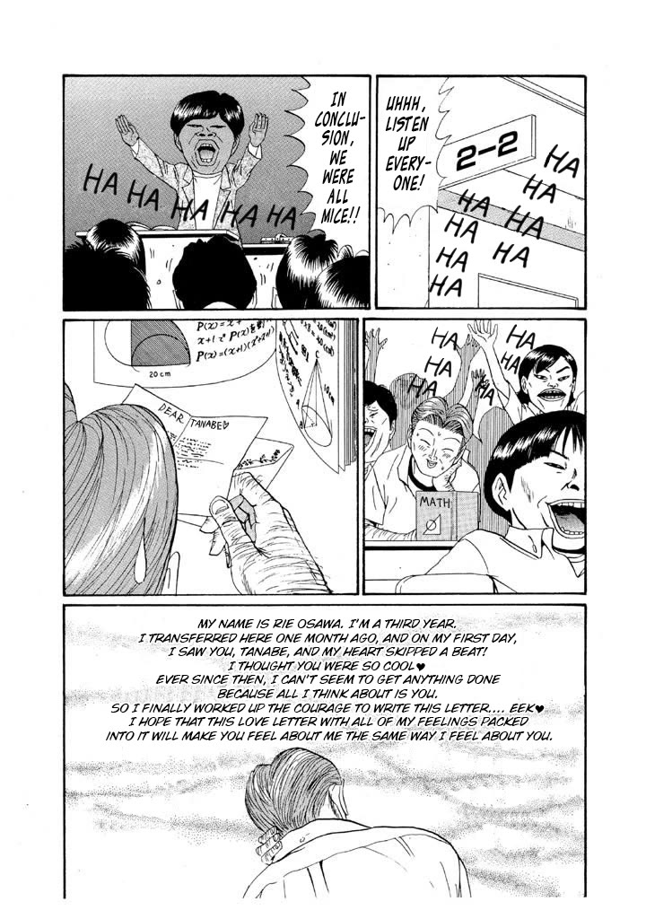 Ping Pong Club Chapter 144 page 14 - Chapter 144: He is Perfect