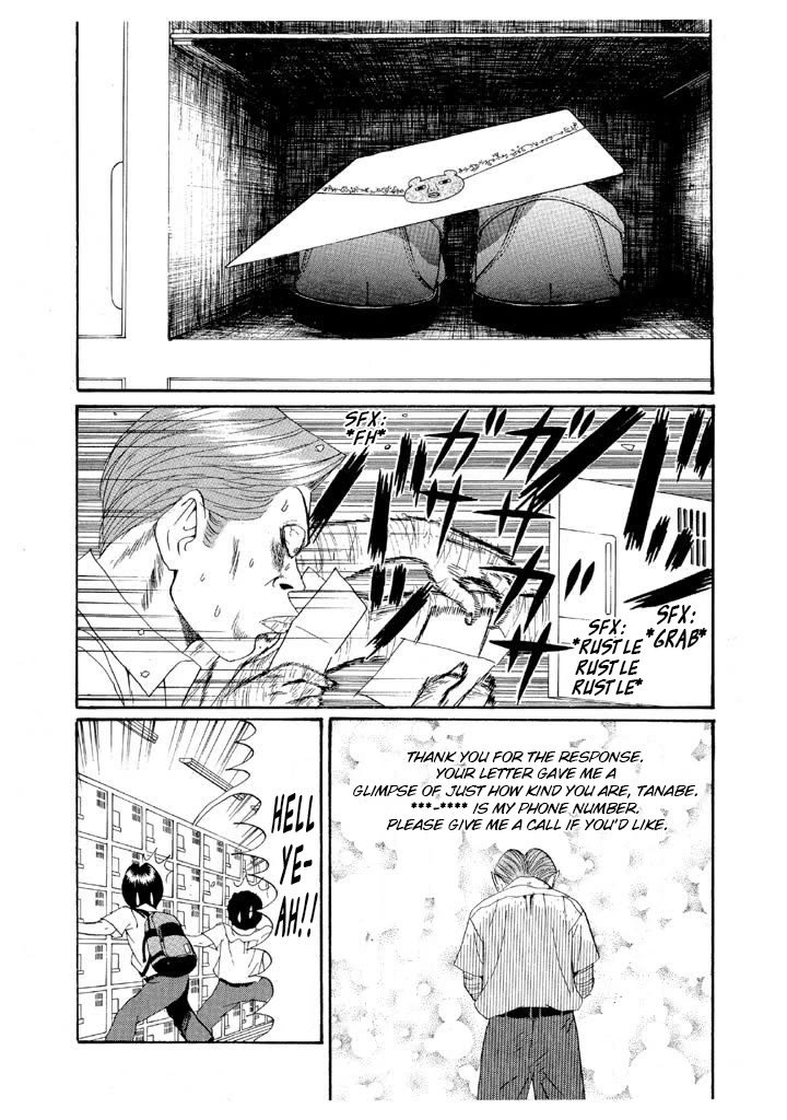 Ping Pong Club Chapter 144 page 20 - Chapter 144: He is Perfect