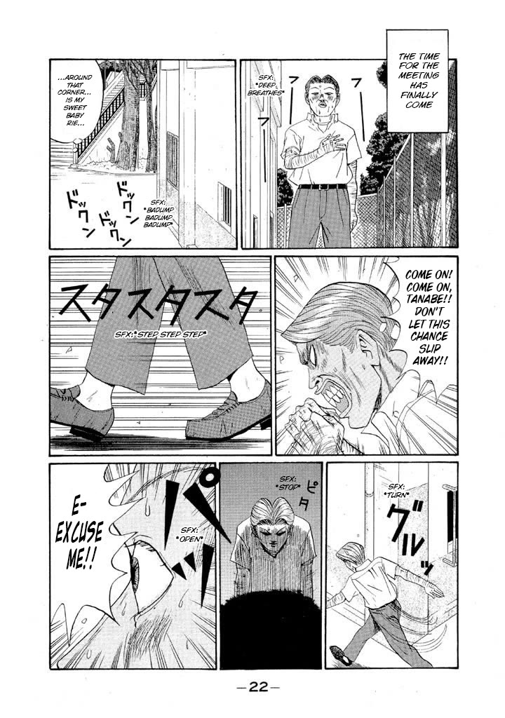 Ping Pong Club Chapter 144 page 23 - Chapter 144: He is Perfect