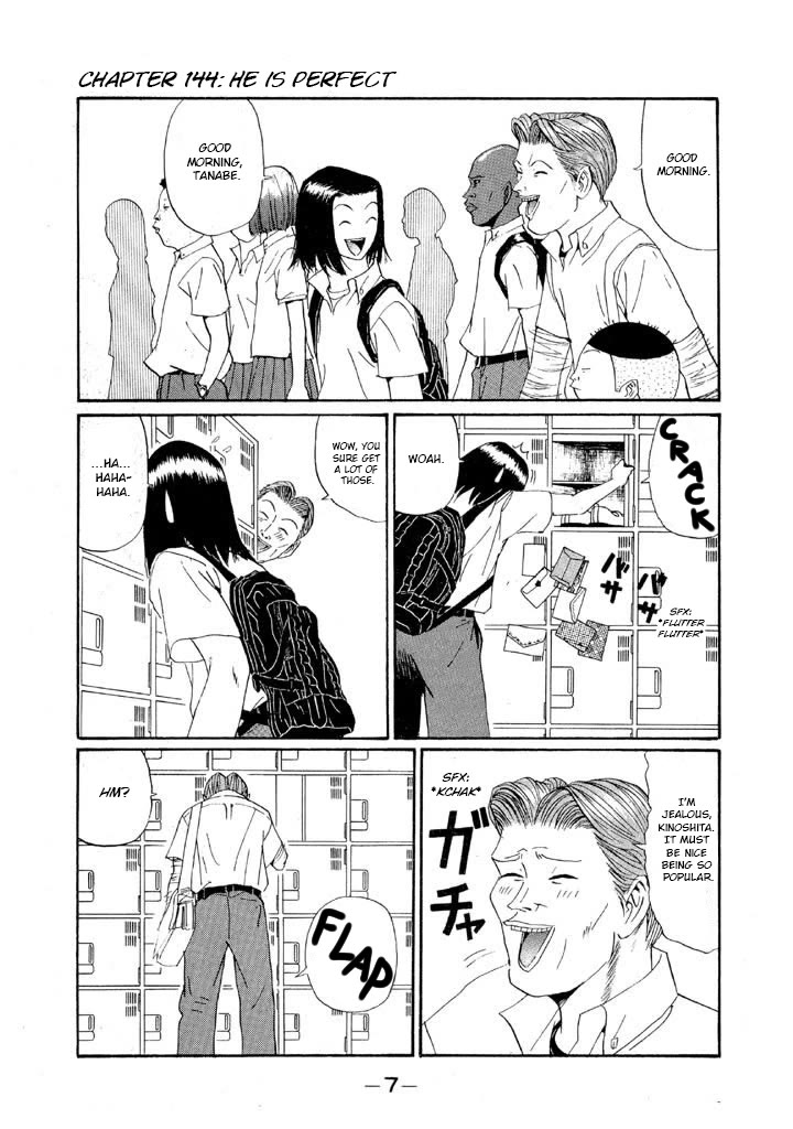 Ping Pong Club Chapter 144 page 8 - Chapter 144: He is Perfect