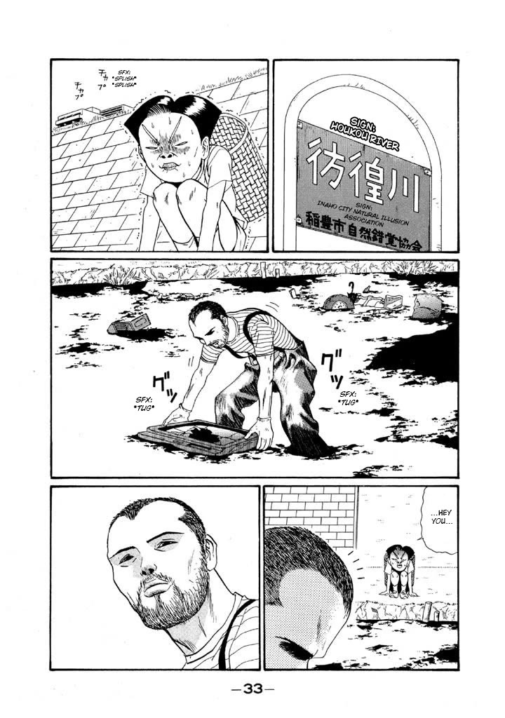 Ping Pong Club Chapter 145 page 9 - Chapter 145: Conscience