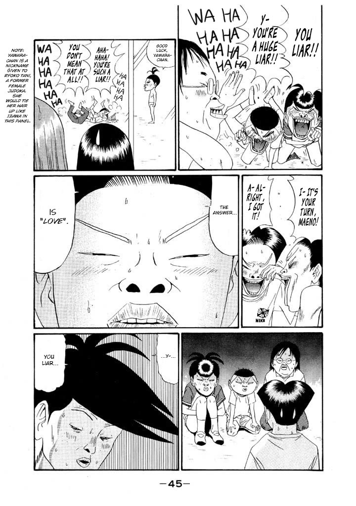 Ping Pong Club Chapter 146 page 3 - Chapter 146: Dream Champ